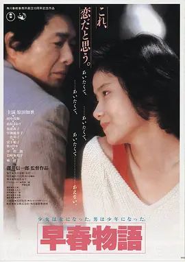 猎奇电影推荐：暗夜迷踪